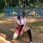 重生之魔剑凌天