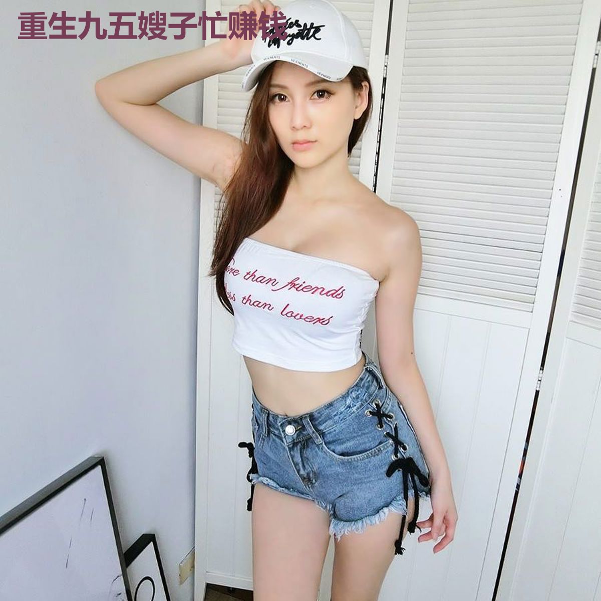 重生九五嫂子忙赚钱