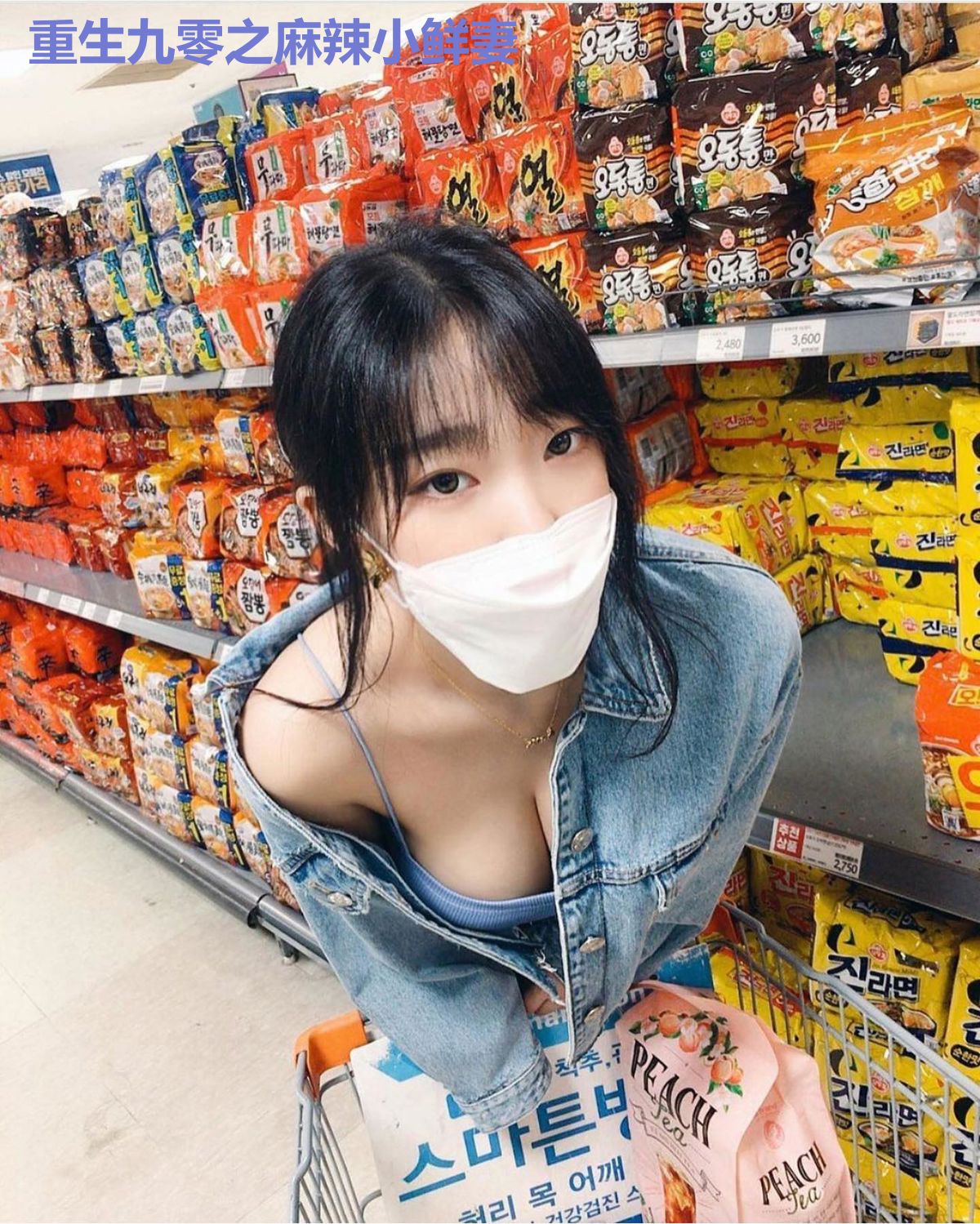 重生九零之麻辣小鲜妻