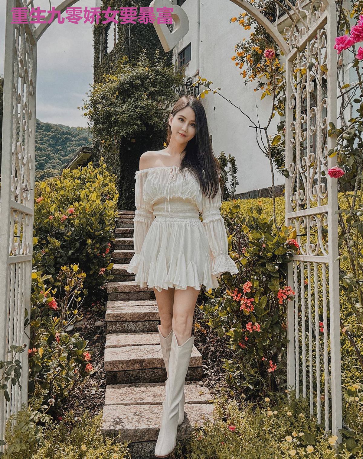 重生九零娇女要暴富