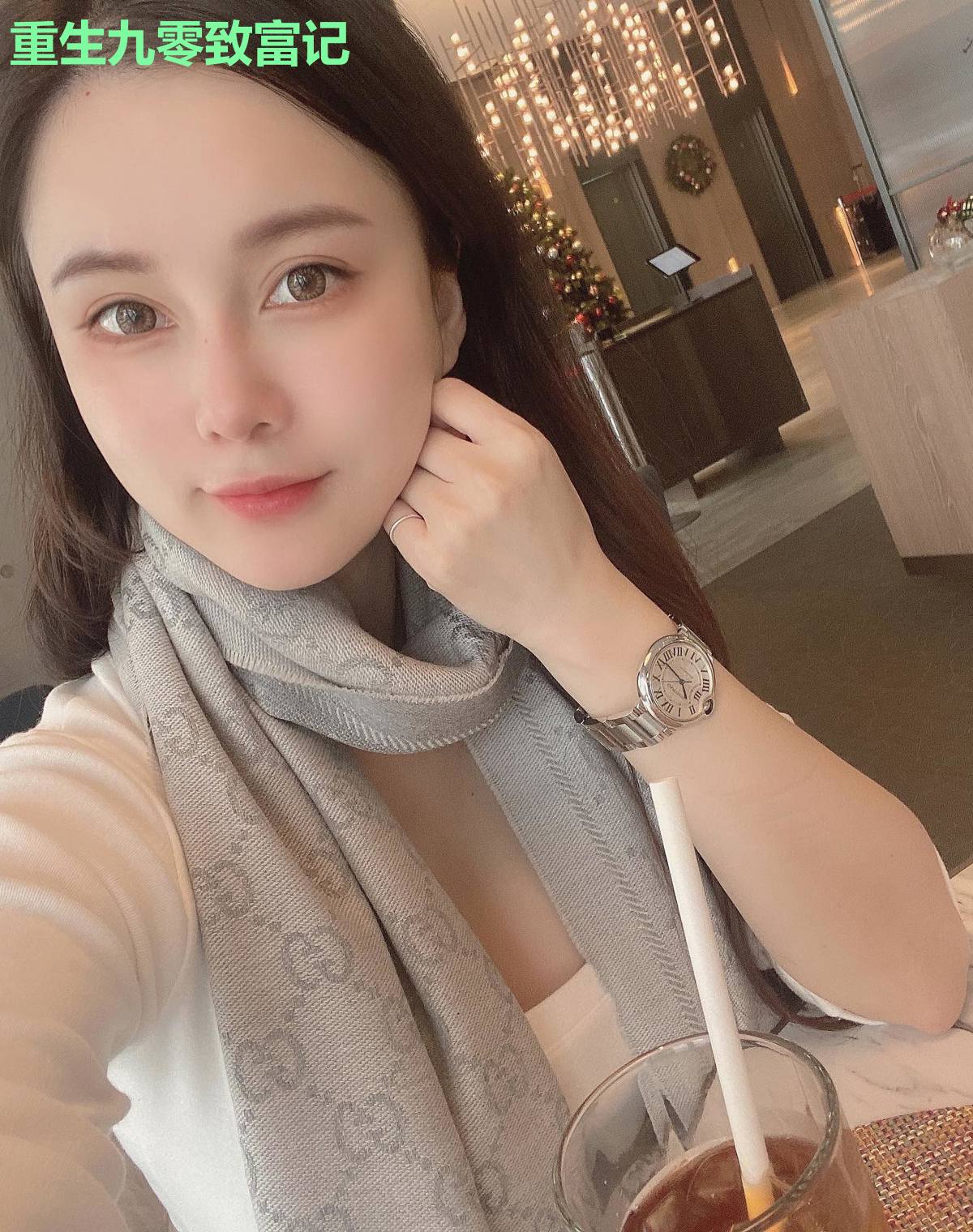 重生九零致富记