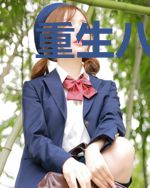 重生八零肥妞要逆袭