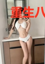 重生八零:回到老公逃婚前