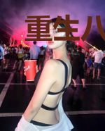 重生八零：团宠娇妻会致富