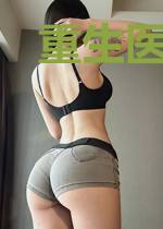 重生医女会武术海灵龙傲天