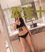 重生十八线糊咖,影后马甲炸翻了