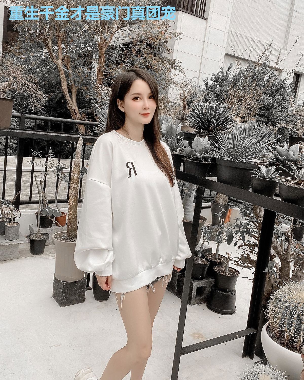 重生千金才是豪门真团宠