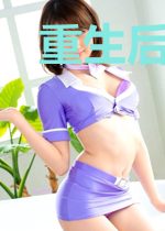 重生后亡夫回来了傅明玉秦瑞