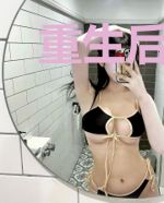 重生后,大佬马甲又掉了