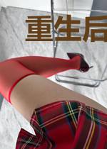 重生后,我竟爱上了小鲜肉