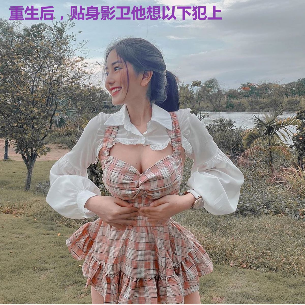 重生后,贴身影卫他想以下犯上