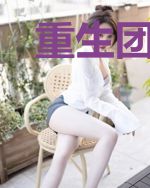 重生团宠:总裁夫人她太甜了