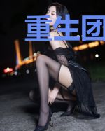 重生团宠:真千金又甜又撩