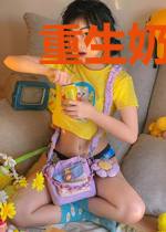 重生奶爸，投资天王