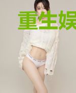 重生娱乐圈：国民影帝套路深