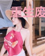 重生废太子，无敌的我摊牌了萧辰韩芷嫣