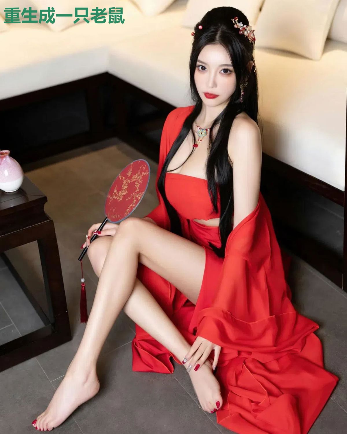 重生成一只老鼠