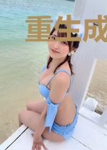 重生成团宠小绿茶