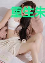 重生朱由校,打造日不落大明帝国