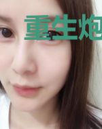 重生炮灰女配俘获霸总老公