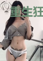 重生狂后:小三太多皇上滚开