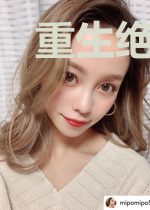 重生绝顶杀手慕容清雪