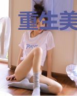 重生美娇娘要离婚