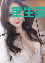 重生豪门,战少乖乖躺下
