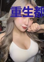 重生都市之大圣归来