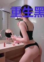 重生黑化公主慕辞