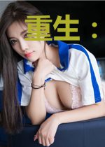 重生:傲世狂妃