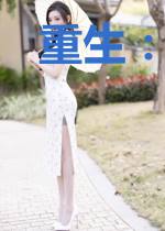 重生:网红校草是女生