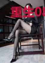 重生08，从欧洲杯开始暴富