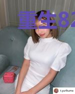 重生82年,全球首富