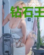 钻石王牌之野性外野手
