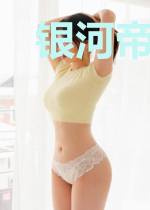 银河帝国从上学开始