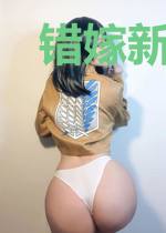 错嫁新妻逃了婚宋蕴蕴江曜景