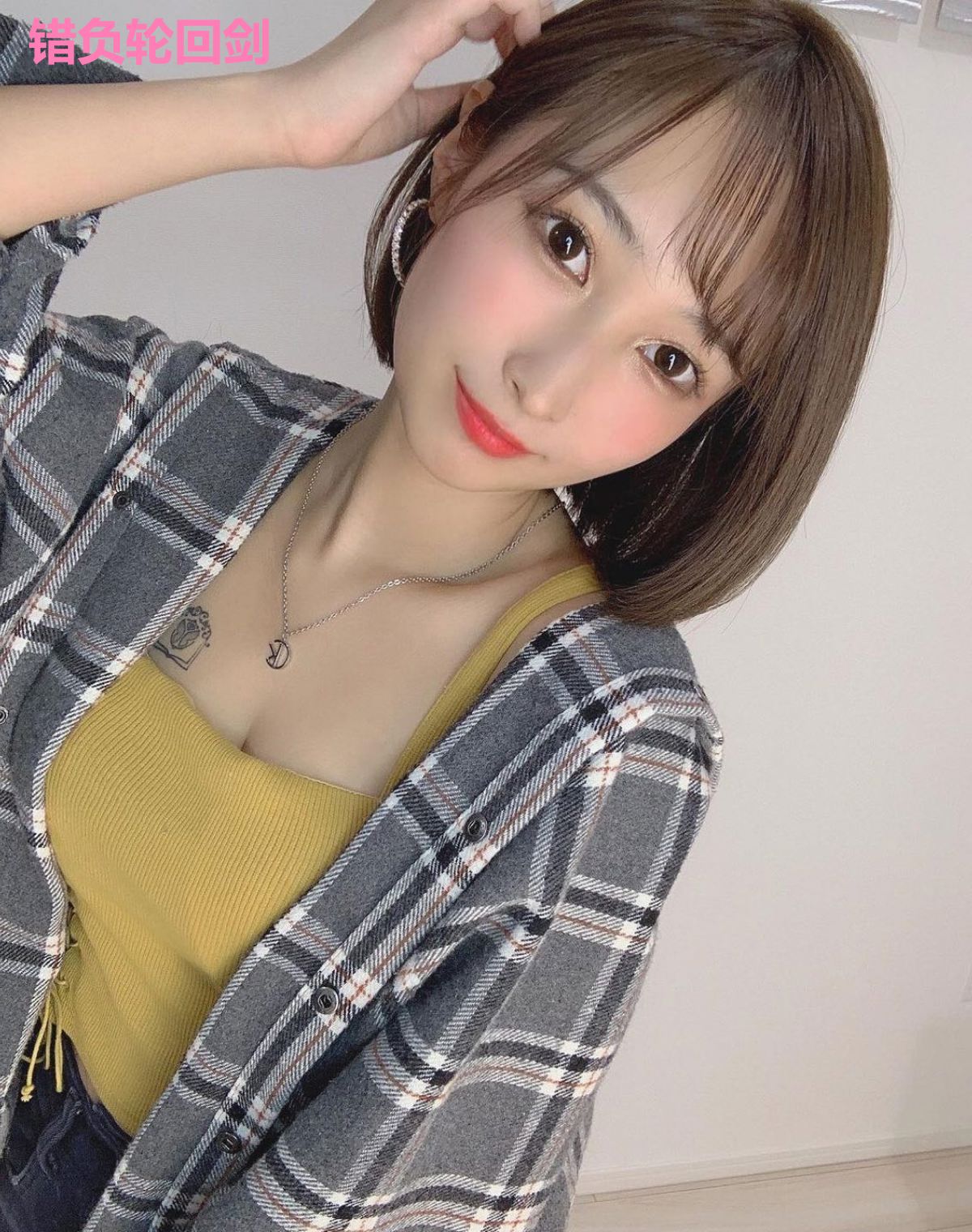 错负轮回剑