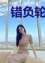 错负轮回剑