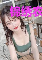 锦绣农女：猎户夫君欠调教