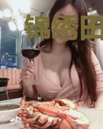 锦绣田园之霸道小农女