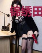 锦绣田园:农家俏商女