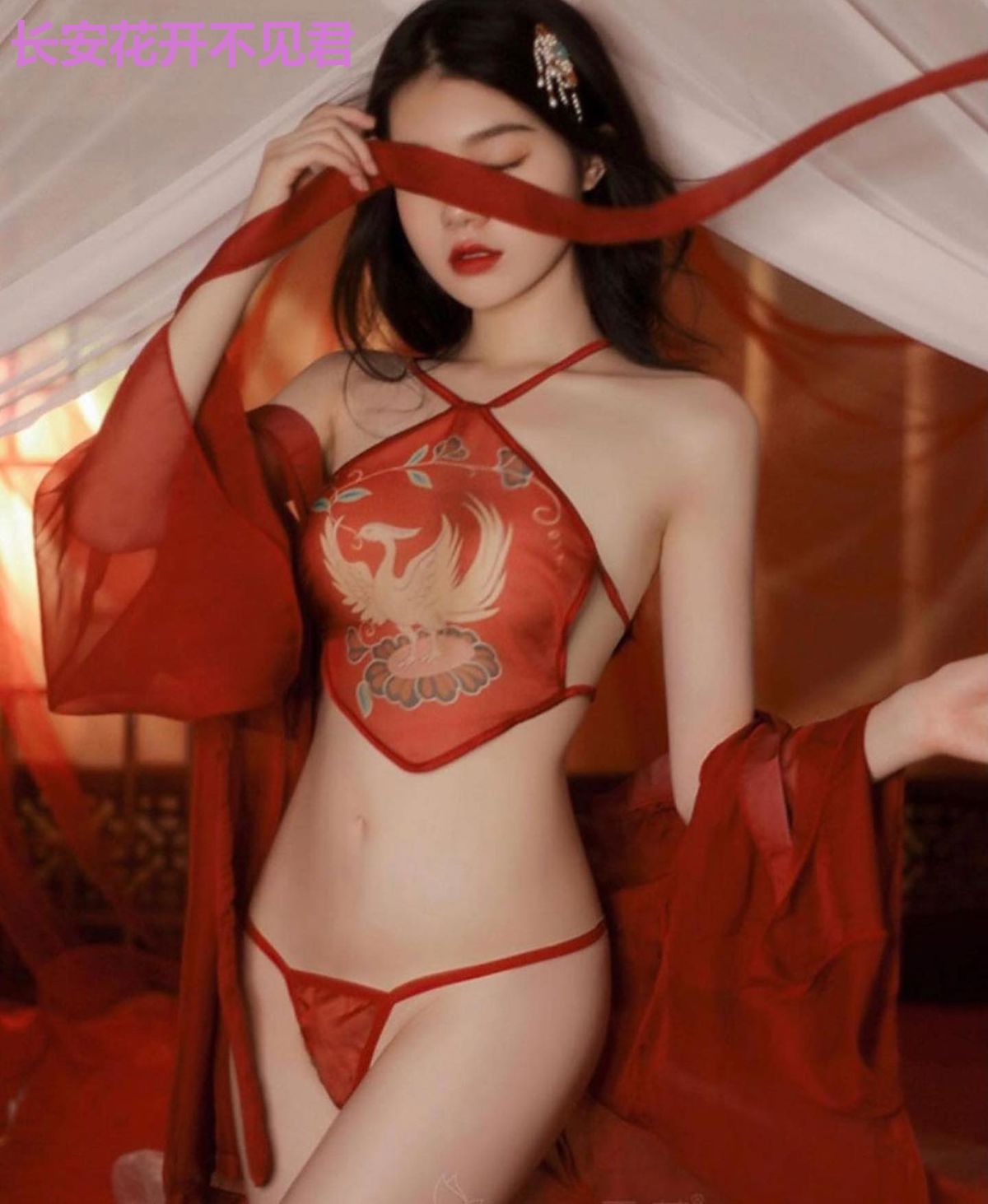 长安花开不见君