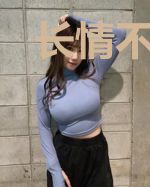 长情不敢念深简长晴傅念琛