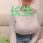 长生:从下山娶妻开始