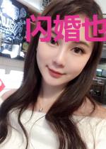闪婚也很甜