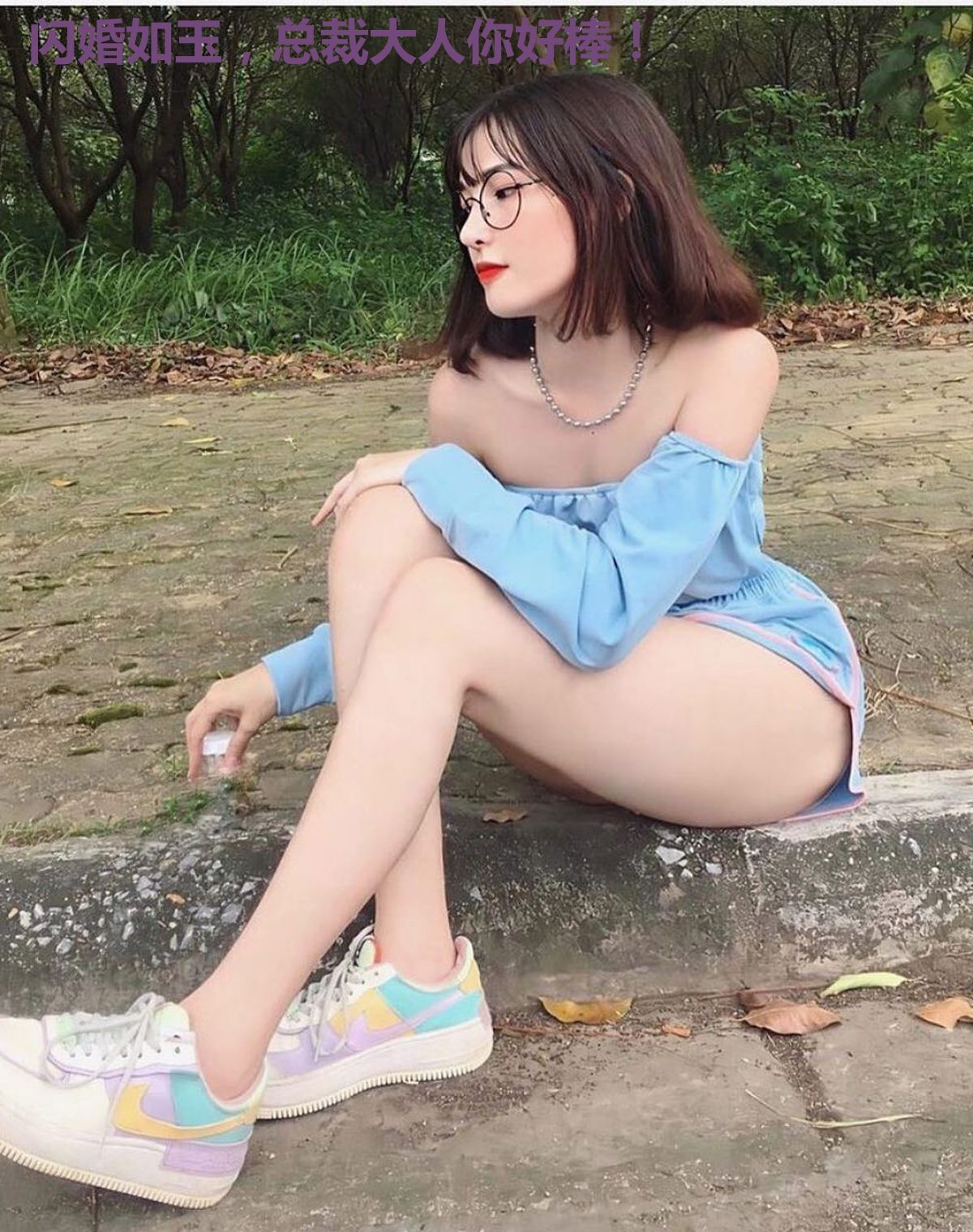 闪婚如玉,总裁大人你好棒!