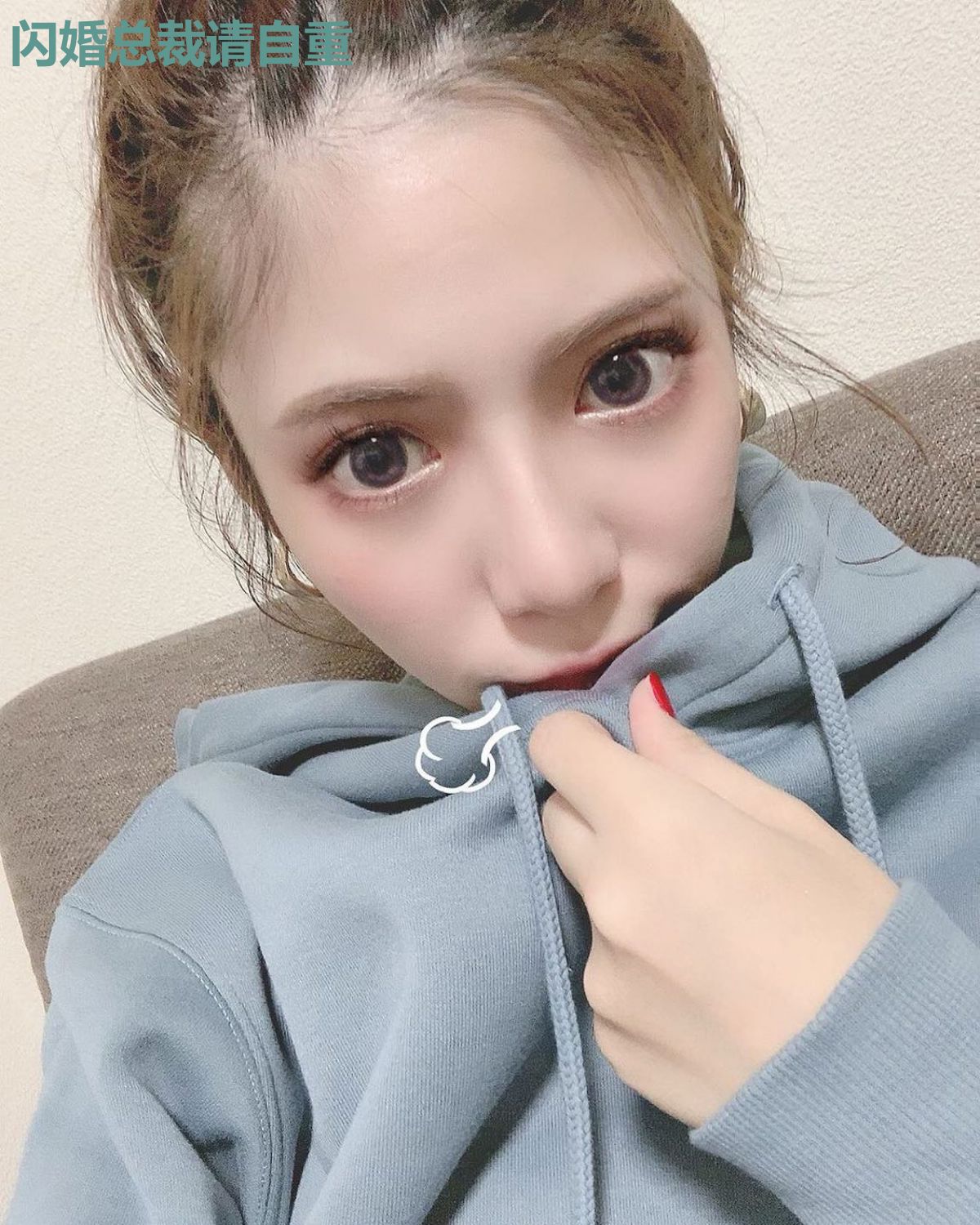 闪婚总裁请自重