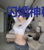 闪婚神秘大叔