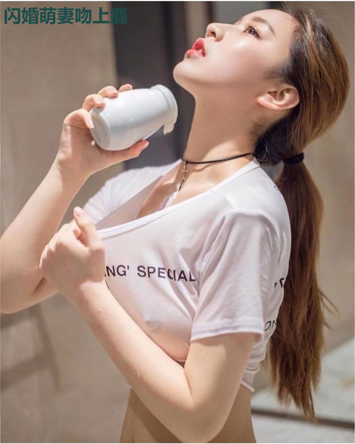 闪婚萌妻吻上瘾